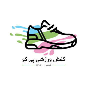 کفش عطایی